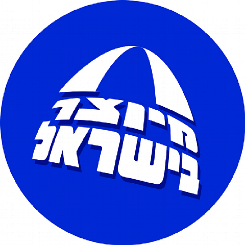 חדשות