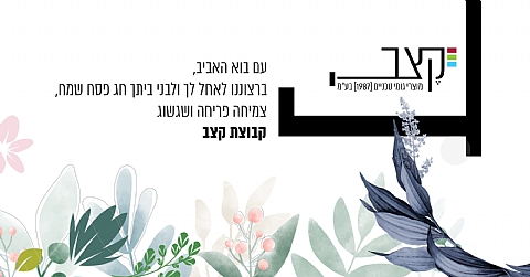 חדשות