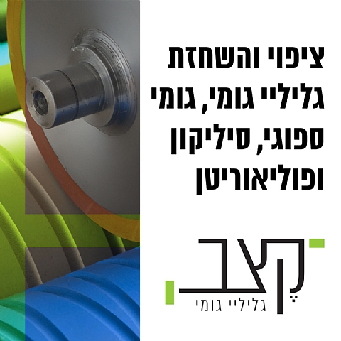 חדשות