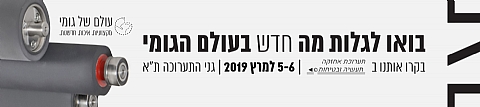 חדשות