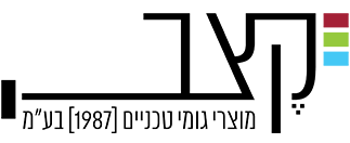 קצב גומי